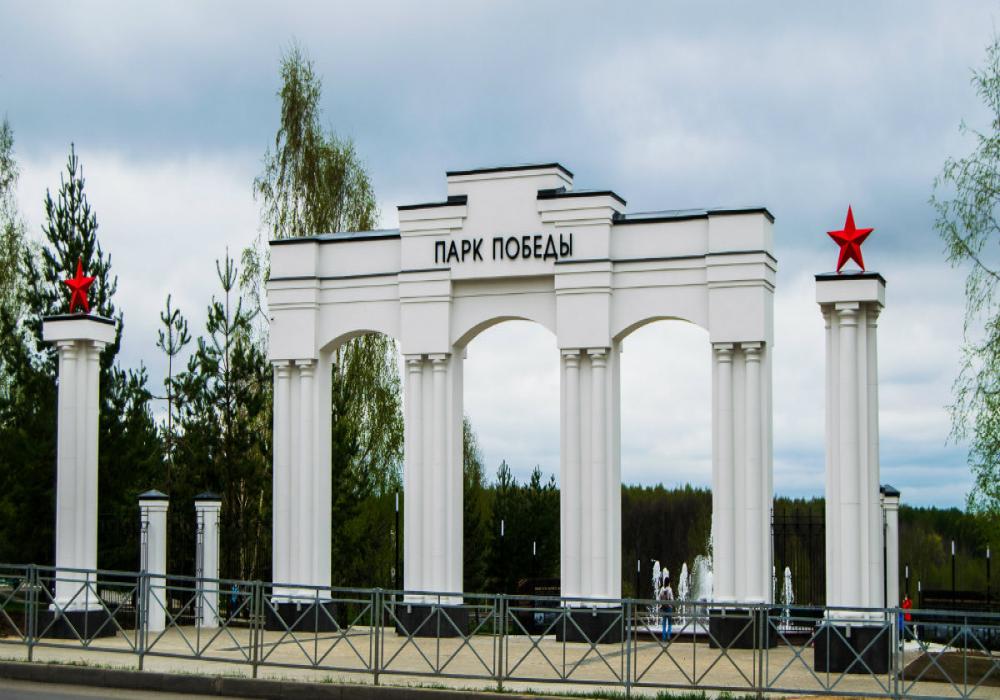 Парк победы в Костроме - Парки и рекреационные зоны Костромы