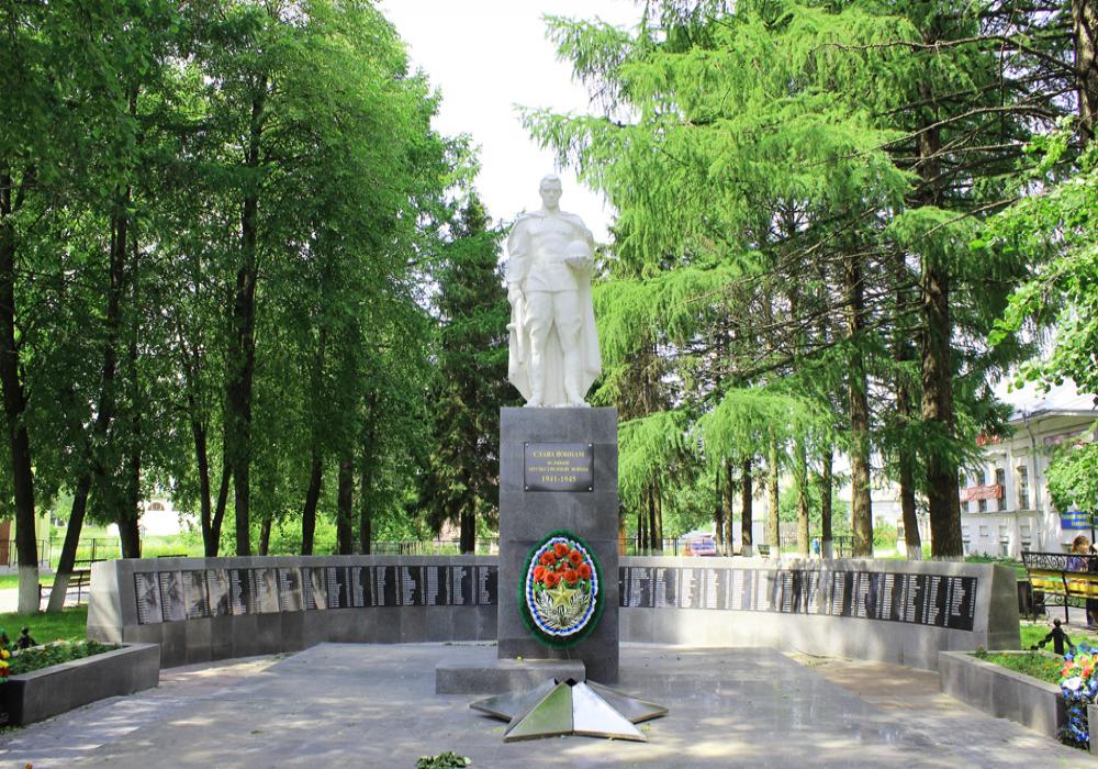 Мемориал погибшим в Великой Отечественной войне - Памятники и мемориалы Костромы 