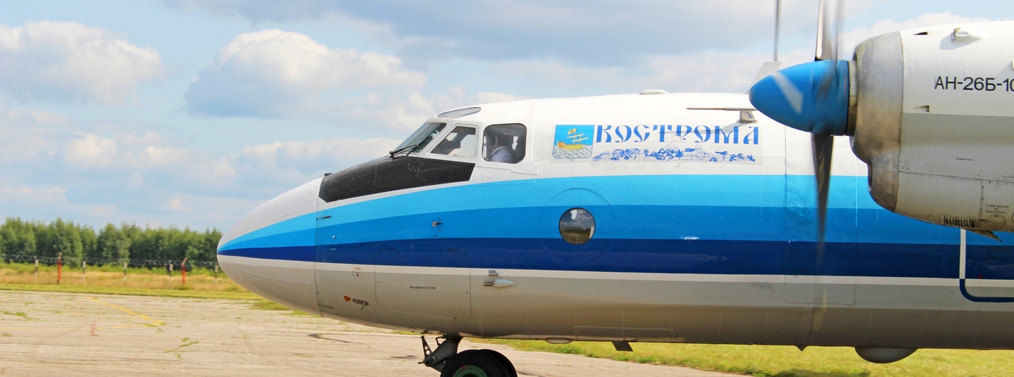 Летние туристические авиарейсы (Казань, Санкт-Петербург) 2023 