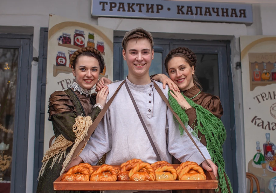Трактир-Калачная "Сытый Бурый"