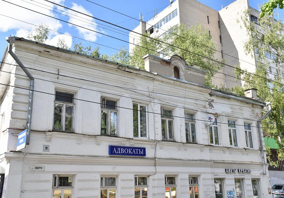 Дом жилой (XIX в.)