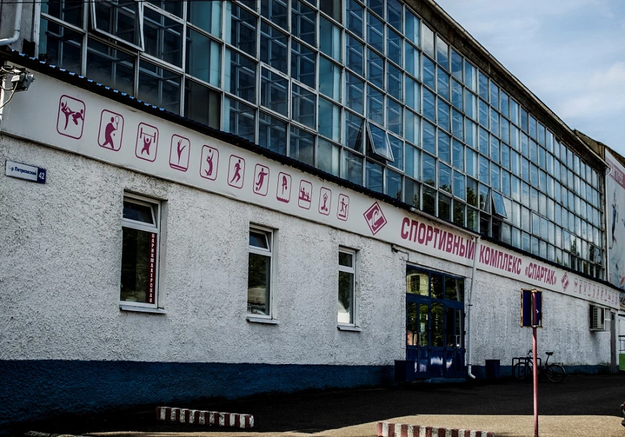Спорткомплекс Спартак в Костроме - Активный отдых и спортивные объекты