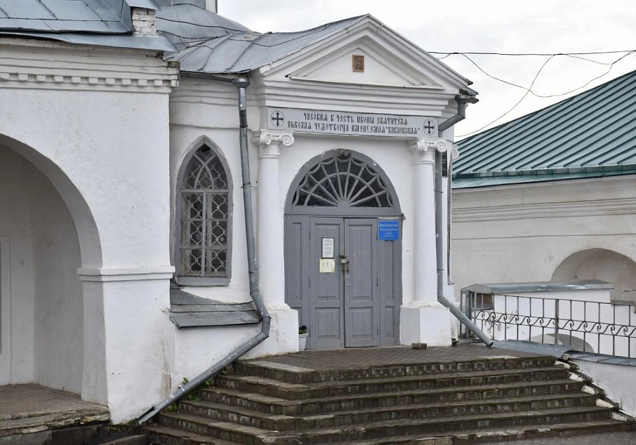 Часовни Николая и Успенского собора, XVIII - XIX вв.