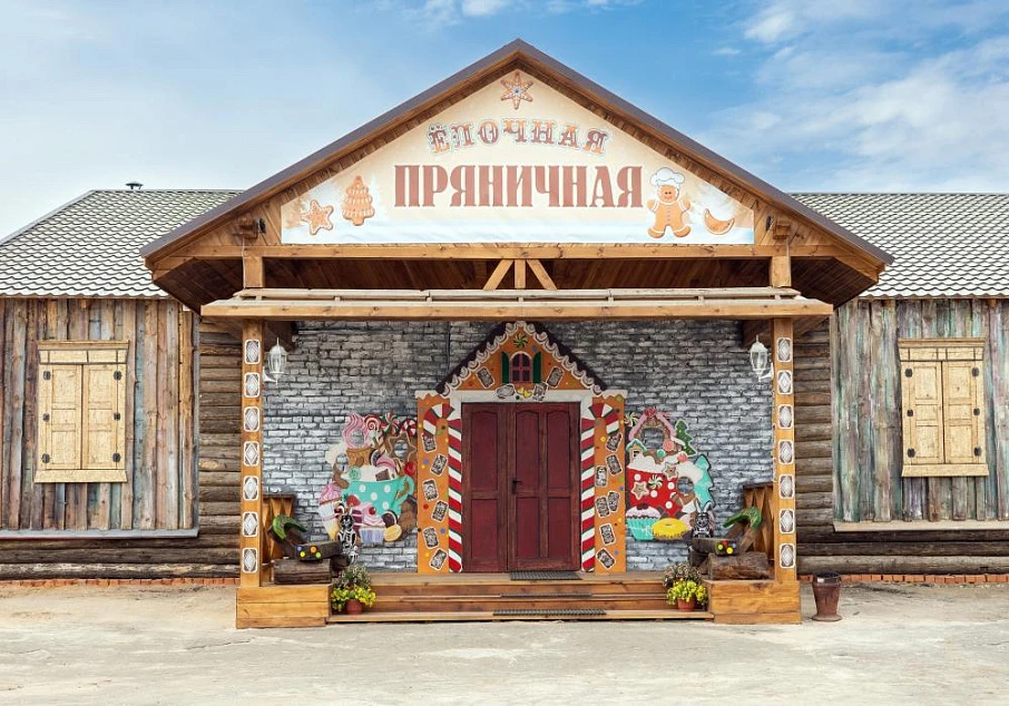 Кафе "Елочная Пряничная"