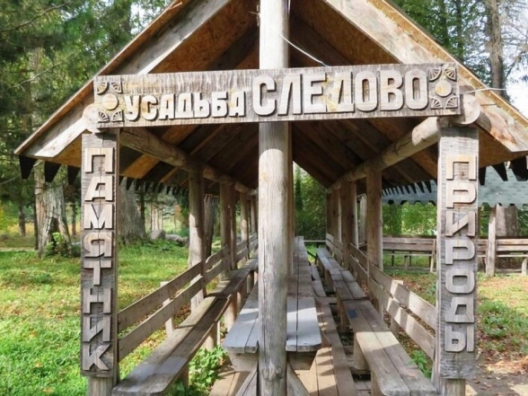 Усадьба Следово в Судиславле - Активный отдых и экотуризм