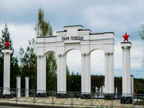 Парк победы в Костроме - Парки и рекреационные зоны Костромы