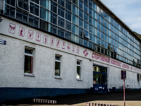 Спорткомплекс Спартак в Костроме - Активный отдых и спортивные объекты