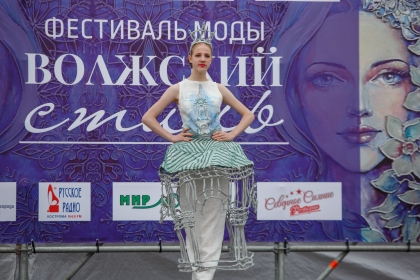Фестиваль моды «Волжский стиль» 2023