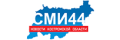 СМИ44 - Новости Костромы и Костромской области