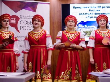 Всероссийская профессиональная премия 