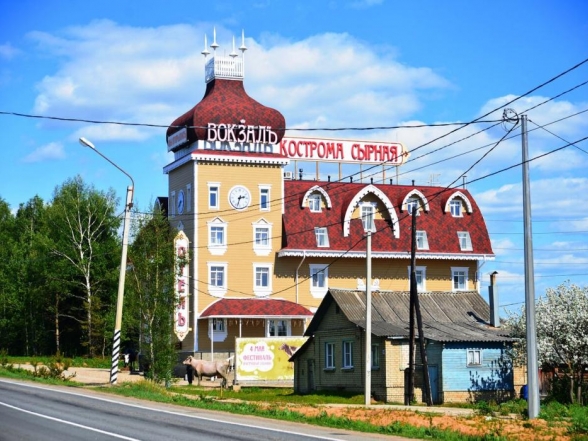 Гостиница Вокзал Кострома сырная - Активный отдых и экотуризм в Костроме