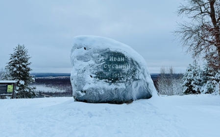 Зимний фестиваль «Голос Болота»