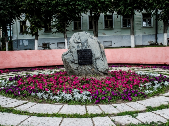 Памятный камень на месте основания Костромы - Памятники и мемориалы в Костроме
