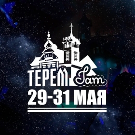 Фестиваль этномузыки ТеремJam 2026