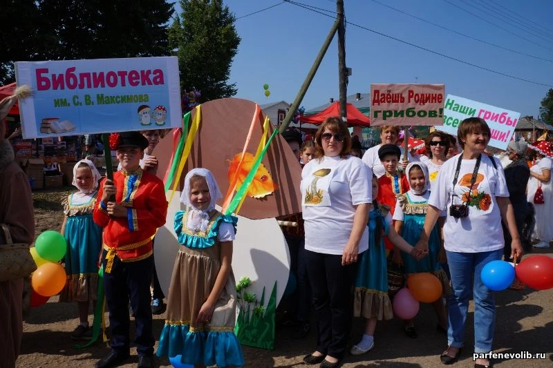 День парфеньевского гриба - Мероприятия в Костроме и области - Афиша Кострома