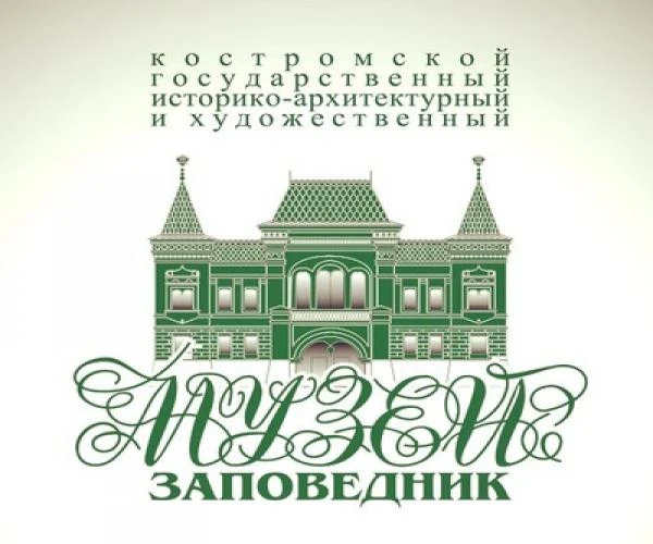 Костромской музей-заповедник возобновляет свою работу