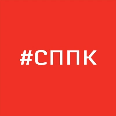 АО "Северная пригородная пассажирская кампания" запустила TG-канал для путешественников