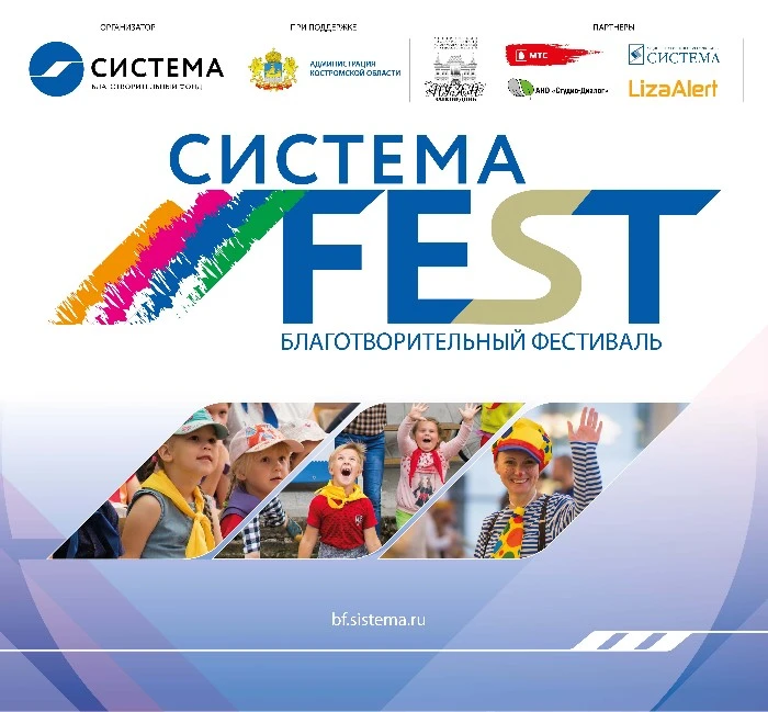Культурный выходной в "Костромской слободе"
