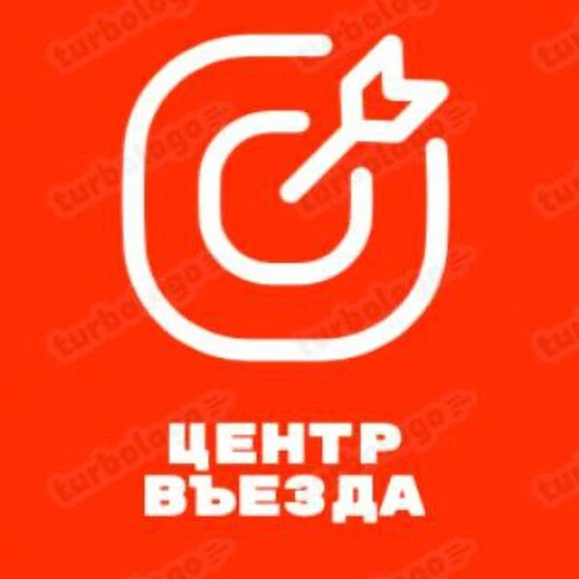 Участники туротрасли смогут всегда быть в «центре въезда»
