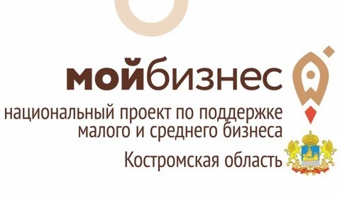 Началось голосование за амбассадора центра «Мой бизнес» Костромской области - Егора Доставалова