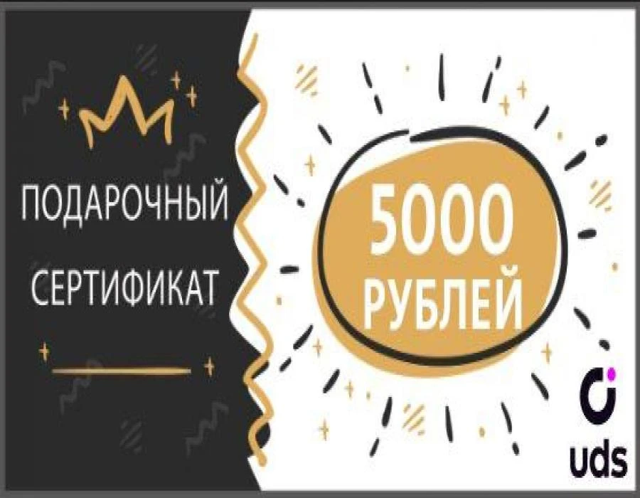 Акция «5000 бонусных рублей» на ваш счет от экоотеля «Романов лес»