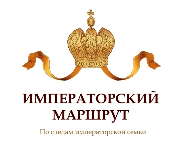 Костромская область будет продвигать национальный историко-культурный туристский проект "Императорский маршрут"