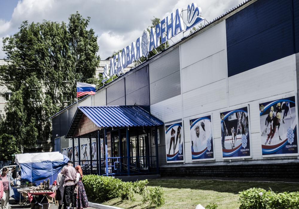 Ледовая арена в Костроме - Активный отдых и спортивные объекты