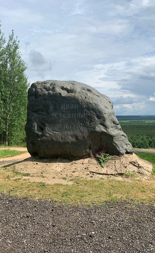Сусанино