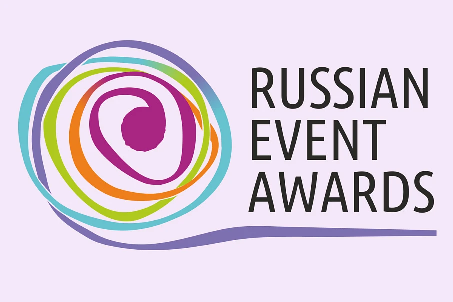 Стартовал прием заявок для участия в национальной премии Russian Event Awards 2023
