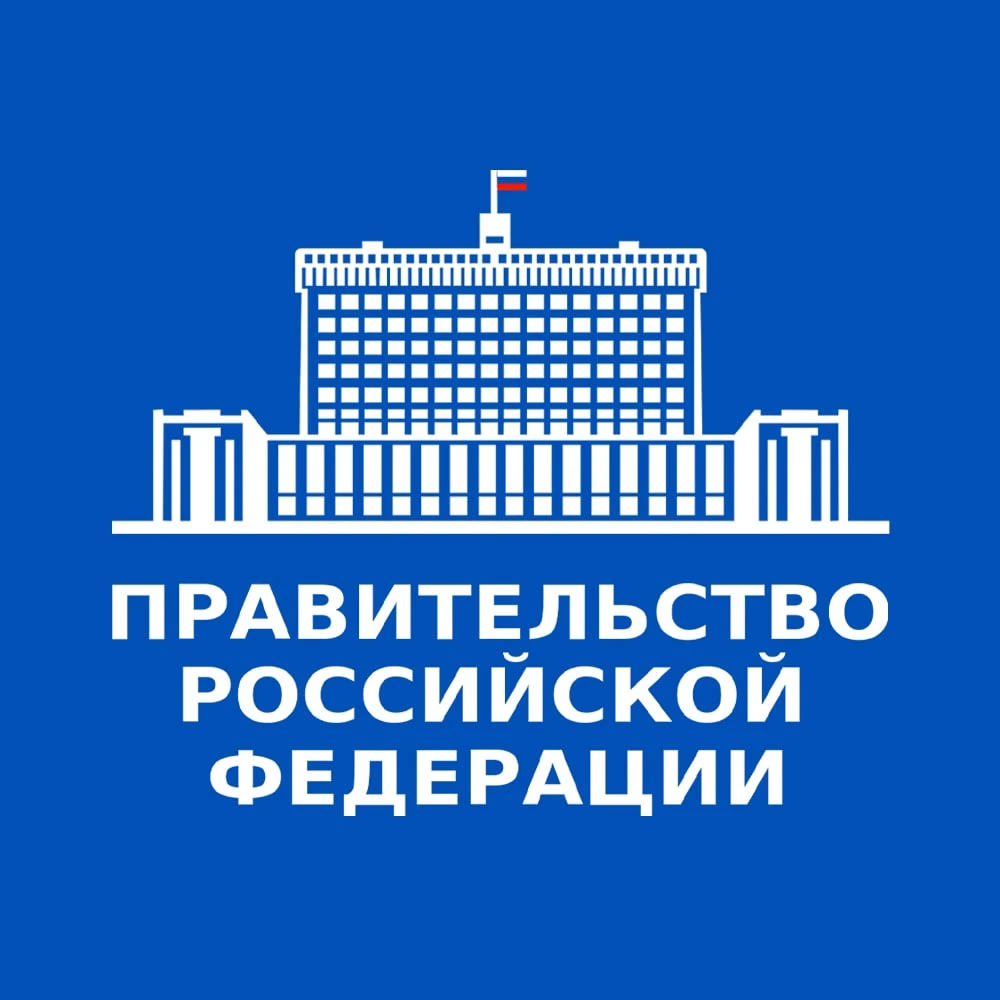 О правилах оказания услуг по реализации туристского продукта