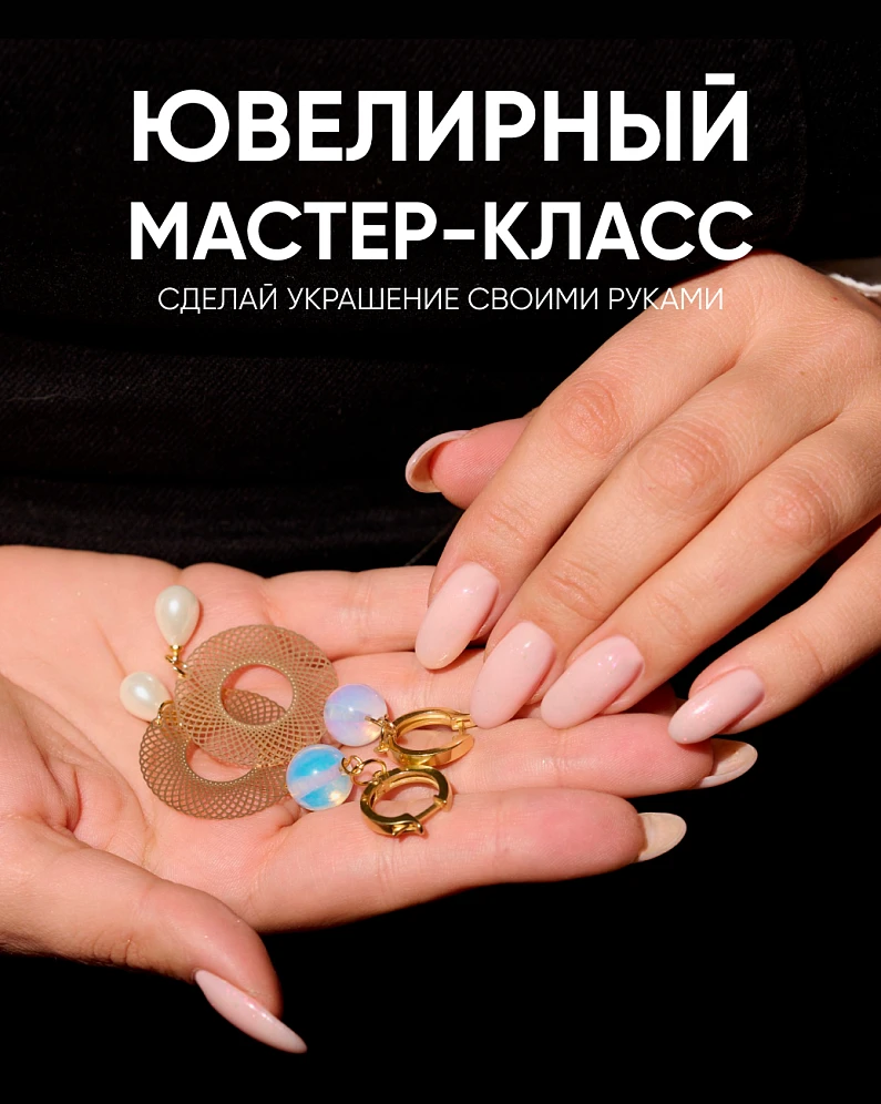 Ювелирный дом KABAROVSKY
