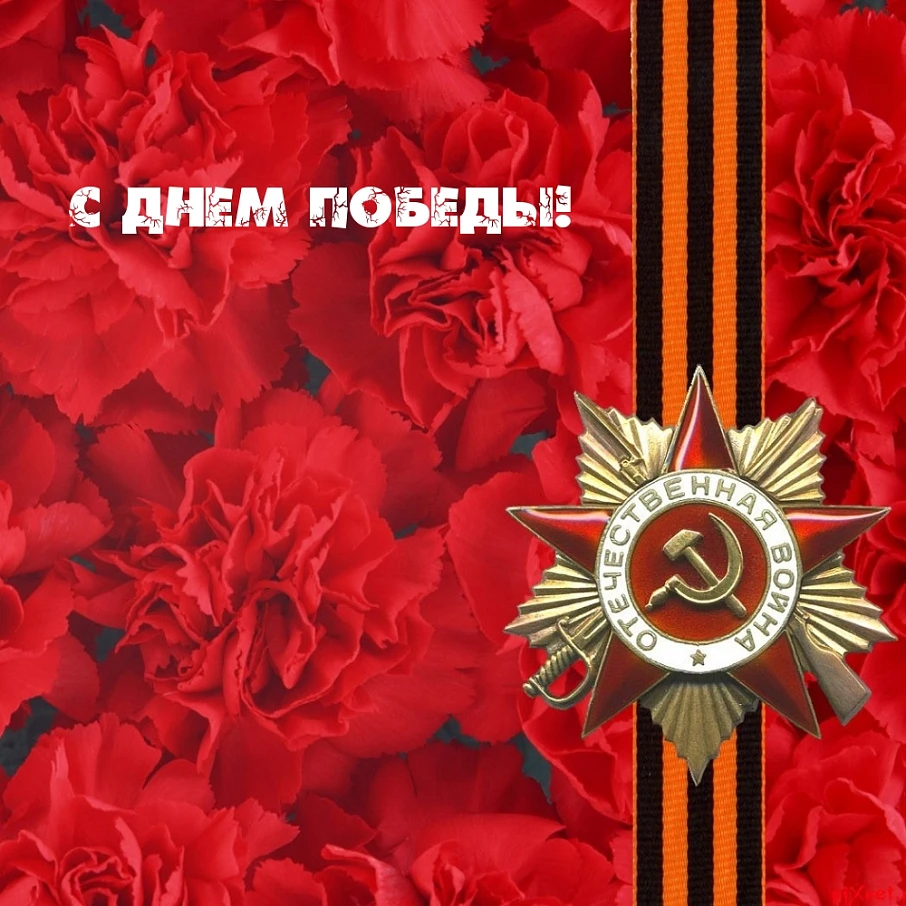 Праздничные мероприятия ко Дню Победы 2022