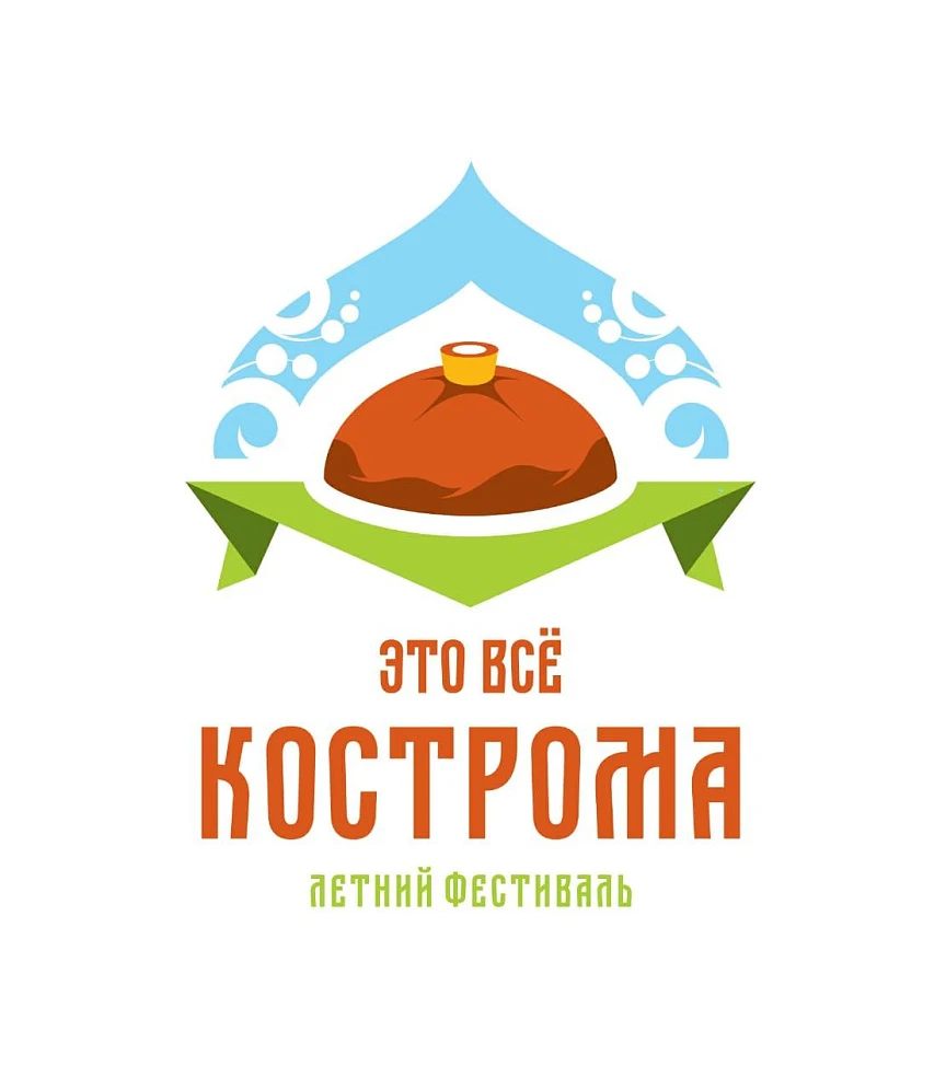 Фестиваль туристических брендов «Это всё Кострома» 2022