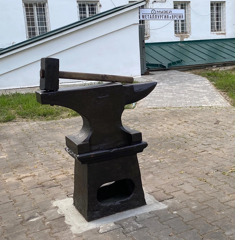 Музей «Металлургия и время» 