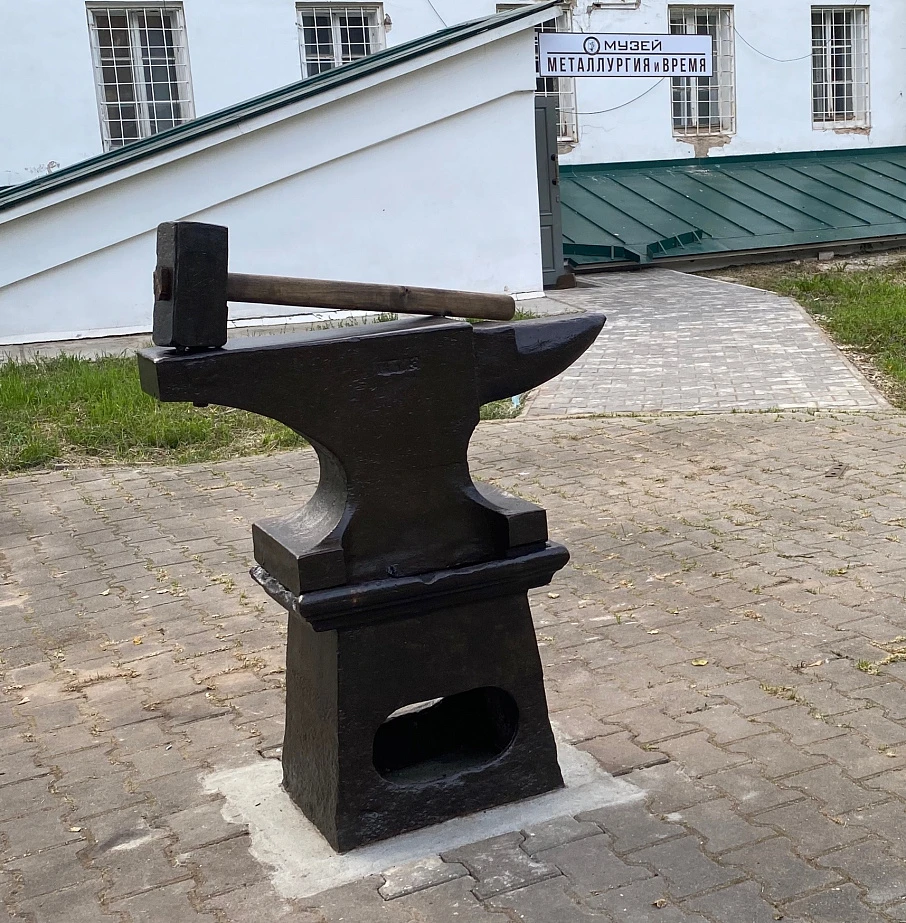 Музей «Металлургия и время» 