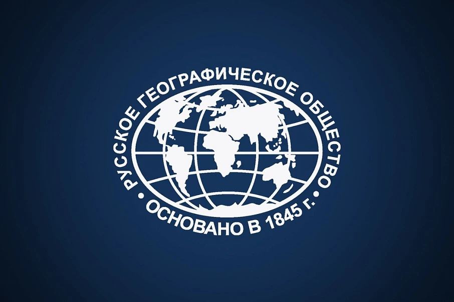 Костромское отделение РГО и ТИЦ будут вместе развивать внутренний туризм