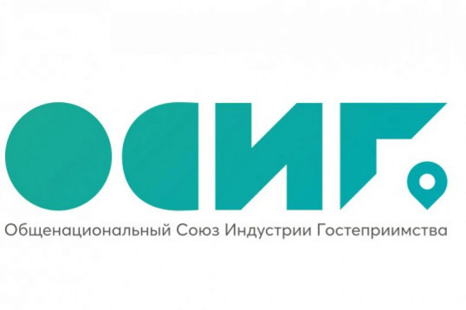 Конкурс на получение грантов для развитие культурно-познавательного туризма в регионах России запустил проект «Заблудшие» совместно с ОСИГ