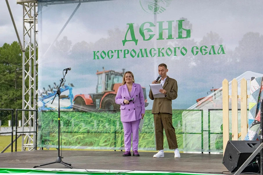 20 июня в Костроме прошёл День села