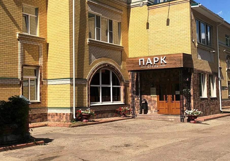 Парк-Отель