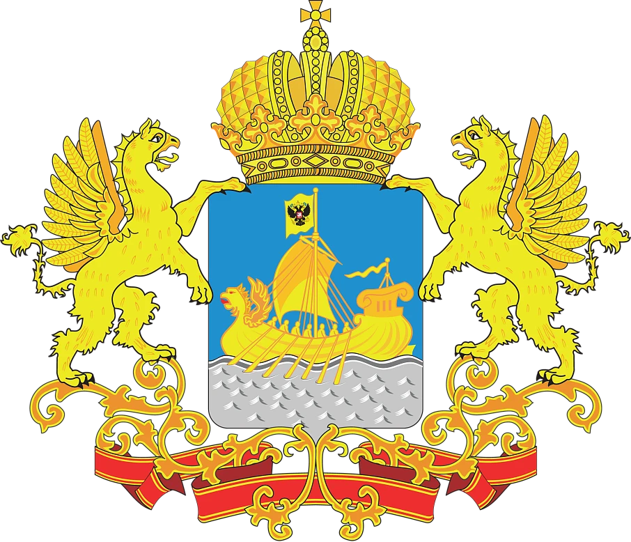 ОБЪЯВЛЕНИЕ о проведении конкурсного отбора на предоставление грантов в форме субсидий