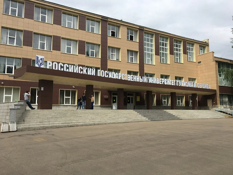 Российский государственный университет туризма и сервиса проводит бесплатное обучение по программам повышения квалификации для индустрии туризма.