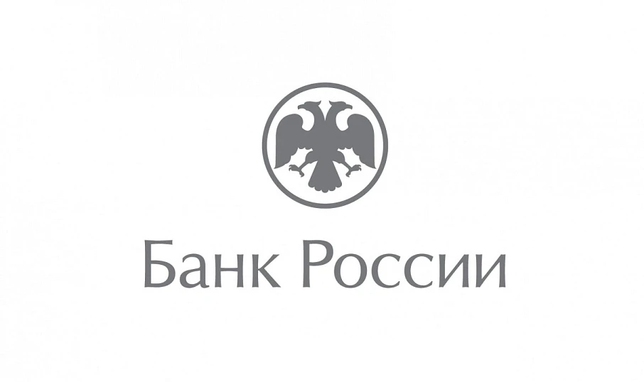 "Отделение Кострома Банка России" приглашает представителей туристического бизнеса к участию в проекте «Карта туриста Костромской области»