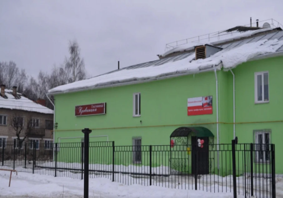 Гостиница "Провинция"