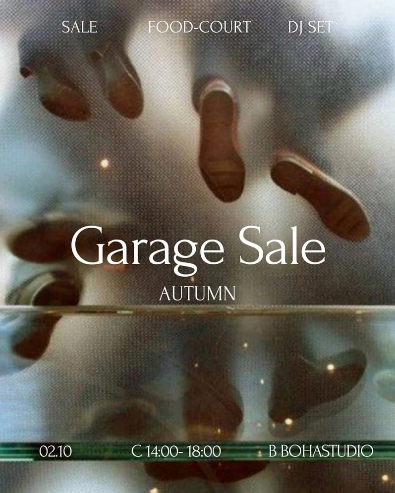 Осенний Garage Sale (Центр актуального искусства BOHASTUDIO)