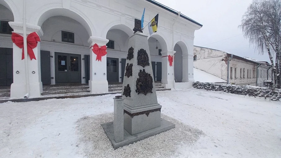 В Костроме появился новый туристический объект 