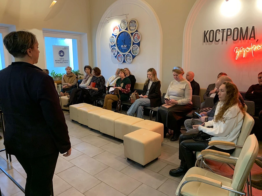 В Туристско-информационном центре состоялась встреча регионального турбизнеса с представителями платежной системы "Мир"
