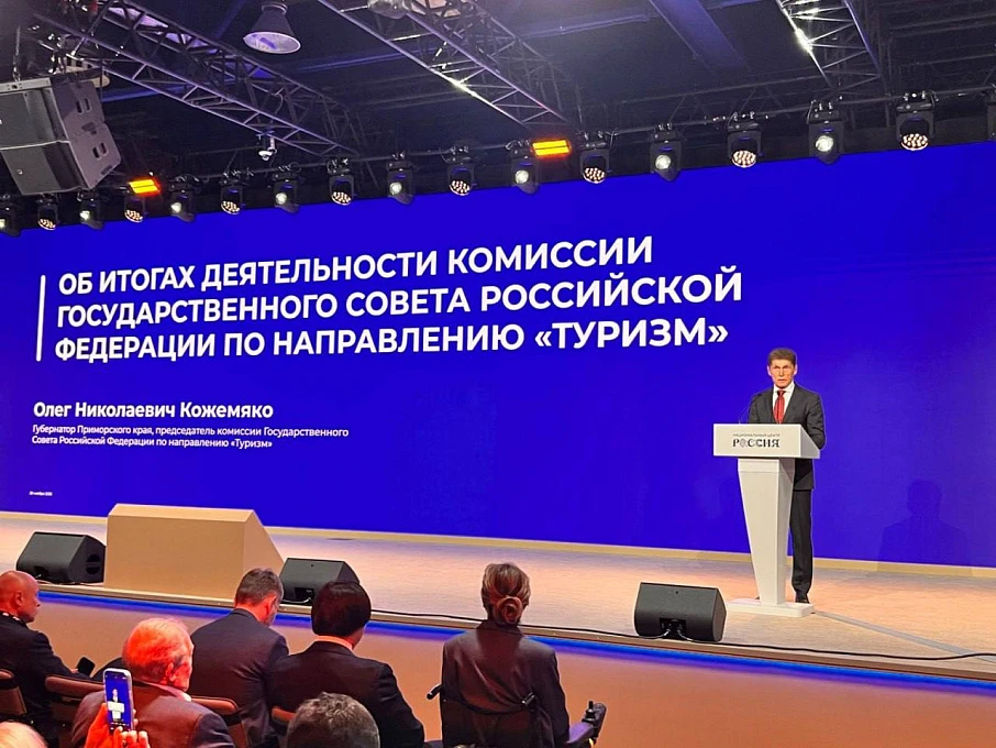 Костромская область - шестой регион России по развитию туризма
