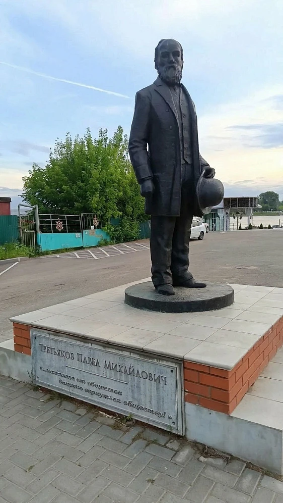 Памятник Павлу Третьякову
