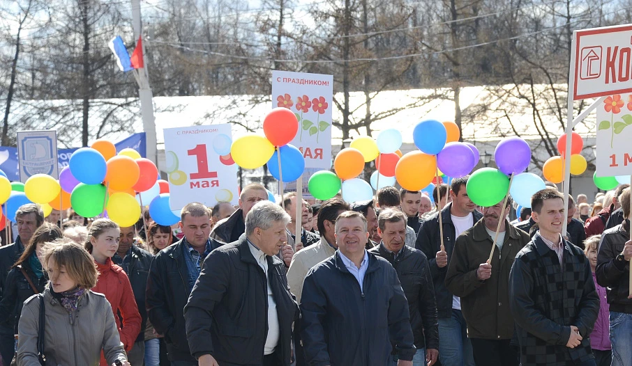 Мероприятия Праздника весны и труда - Новости и мероприятия Костромы и области