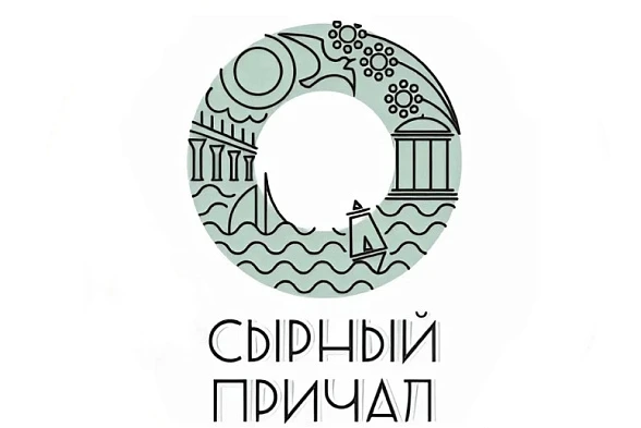 Ремесленная сыроварня «Сырный причал» 